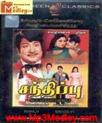 Sandhippu 1983 song download